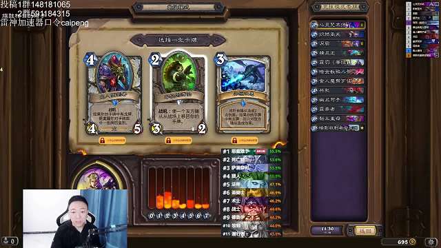 炉石竞技场牧师选牌