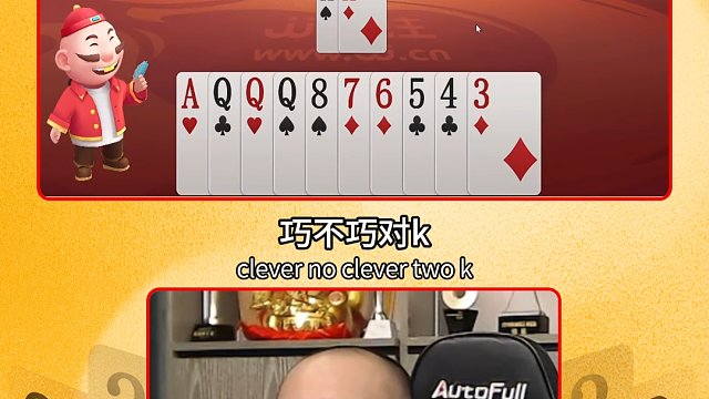 【高源JJ斗地主】规划与气势