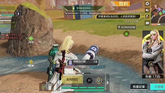 还是缺乏合作意识，两队交锋，落败可惜