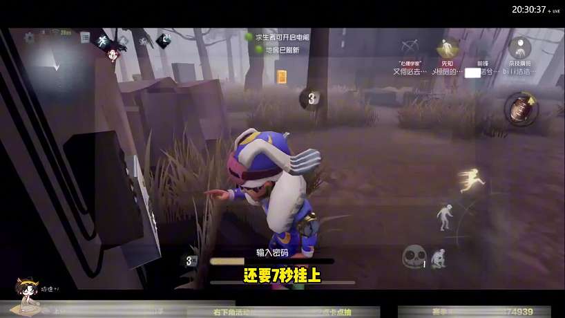 第五人格：一遍看懂你至少百星