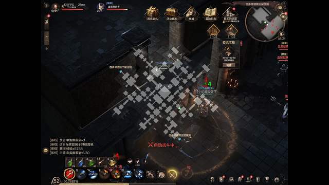 欢迎来到我的直播间-片段1