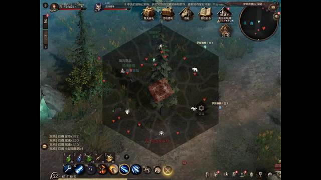 欢迎来到我的直播间-片段3