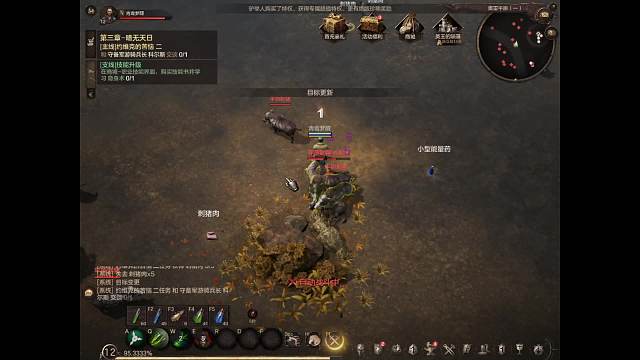 欢迎来到我的直播间-片段4