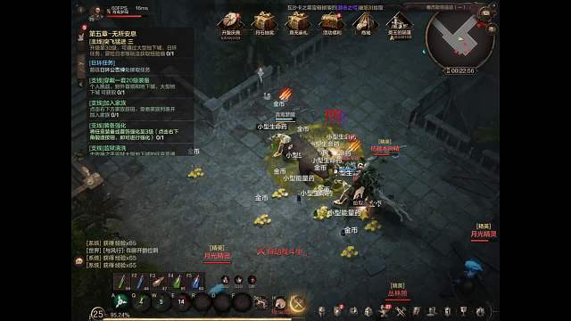 欢迎来到我的直播间-片段5