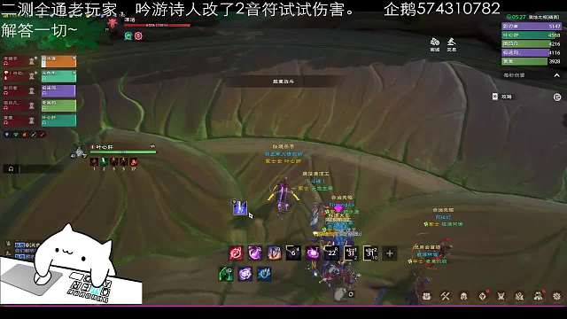 紫音符实战大德鲁伊