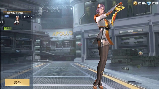 本来蝉的圣阳衣服也出bug了。 Cf手游。