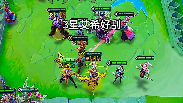 这3星加里奥好肉啊，显得我3星艾希很呆