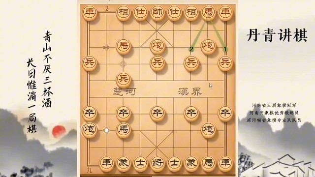 河南省冠黄丹青讲棋象棋怎么学讲解学习三步虎对五七炮讲解棋理，系统学习关注不迷路，系统更新象棋教程