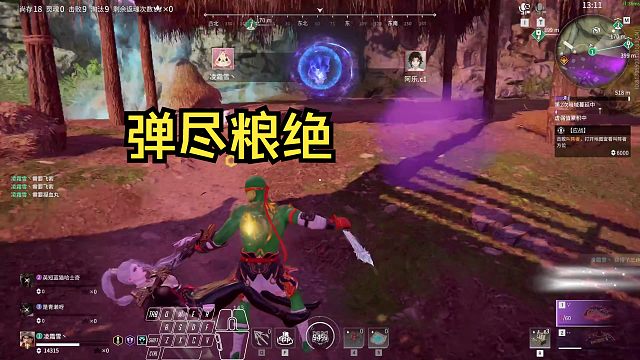 弹尽粮绝，究极拉扯拯救三次队友吃鸡！