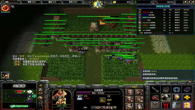 【三国雪】1113 曹魏