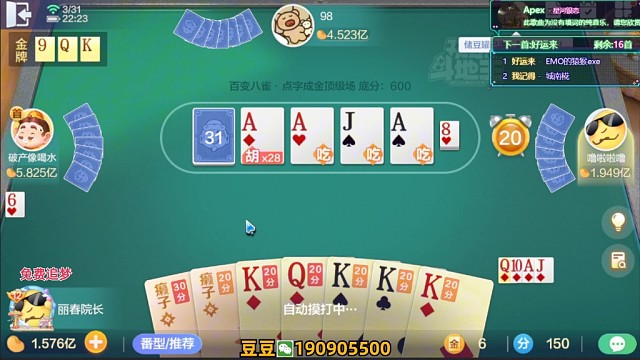 兄弟们 系统送豆来啦