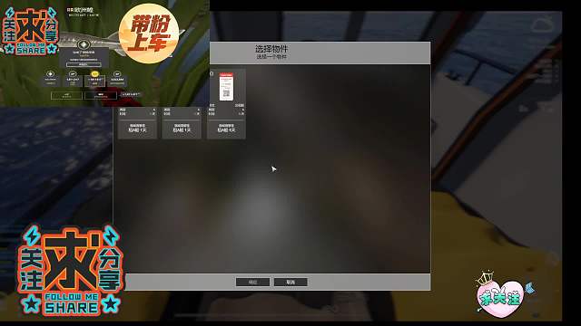 有事要外出上大鱼挂机摆烂还以为回来能把鱼拉上来呢