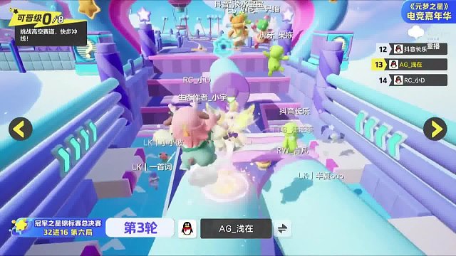 敢信？元梦七连反超，全场跪了!