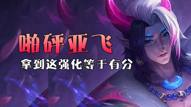 如果遇到砰啪这海克斯，发牌员就是给你送分