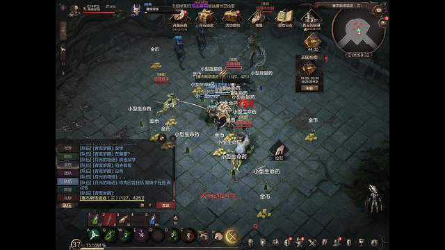 欢迎来到我的直播间-片段1