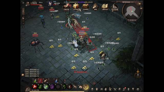 欢迎来到我的直播间-片段2