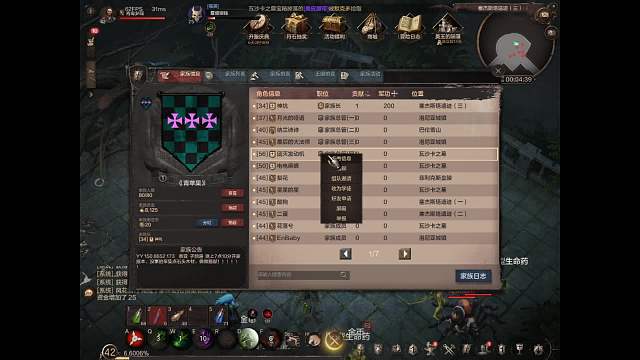 欢迎来到我的直播间-片段3