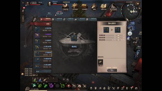 欢迎来到我的直播间-片段4