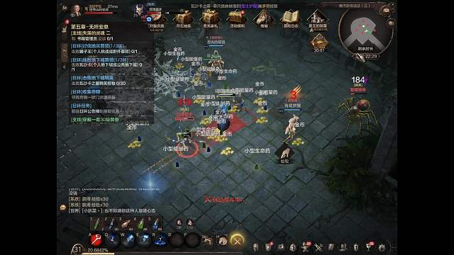 乍暖介然有知的直播间-片段1