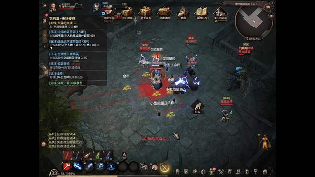 乍暖介然有知的直播间-片段2