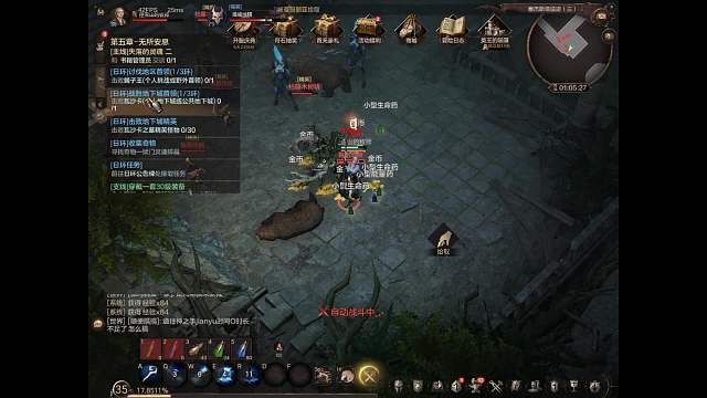 乍暖介然有知的直播间-片段3