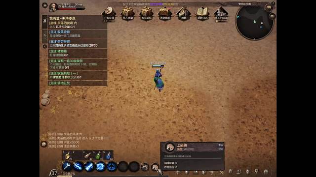 乍暖介然有知的直播间-片段4