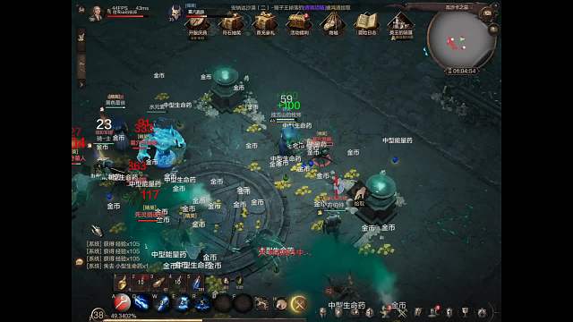 乍暖介然有知的直播间-片段5