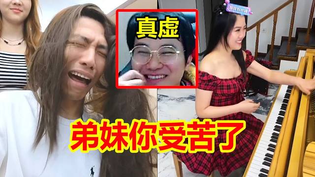 真虚！冰子老婆连麦宝哥在线诉苦！嫂子深有体会：同病相怜！
