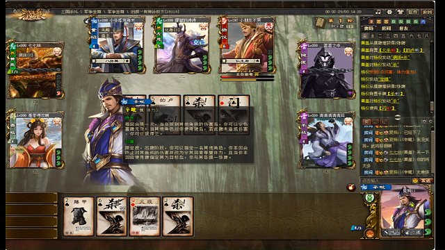 武将全扩照样能赢~辛毗来啦