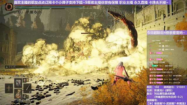 【沐】装备篇10-武器篇7-附魔流2番外篇2-5 圣树灵5（附魔原则选择属性：火）