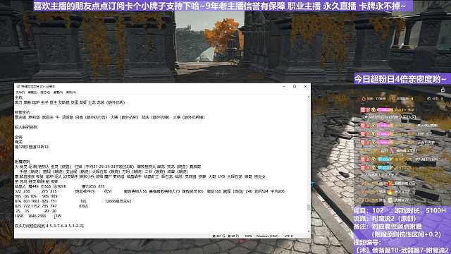 【沐】装备篇10-武器篇7-附魔流2番外篇25-2 魔像守卫2（附魔原则选择属性：魔）