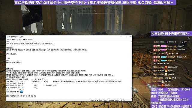 【沐】装备篇10-武器篇7-附魔流2番外篇100 假初王（附魔原则选择属性：魔）