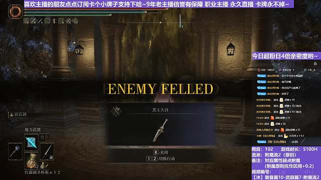 【沐】装备篇10-武器篇7-附魔流2番外篇38-2 黑王2（附魔原则选择属性：魔）