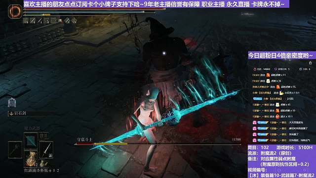 【沐】装备篇10-武器篇7-附魔流2番外篇9-3 墓穴斗士3（附魔原则选择属性：魔）