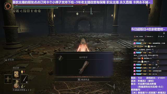 【沐】装备篇10-武器篇7-附魔流2番外篇104 双熔炉（附魔原则选择属性：雷）