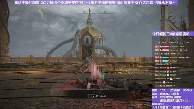 【沐】装备篇10-武器篇7-附魔流2 9 饿着王（附魔原则选择属性：魔）