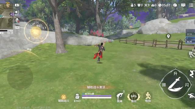 两口子吵架动刀子