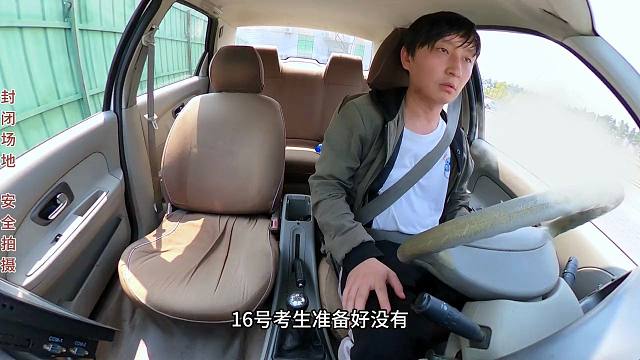 科目二考试实拍，文质彬彬的学员都急的暴粗口了#科目二 #张家湾驾校