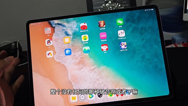 听听vivo pad3Pro真实音质，值不值得买