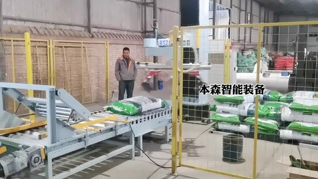饲料包装码垛生产线是一种自动化程度较高的工业流水线设备，主要用于饲料生产过程中的包装和堆叠环节