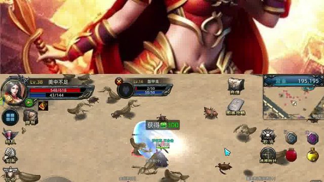 复古176传奇3D纯净版-义战龙城