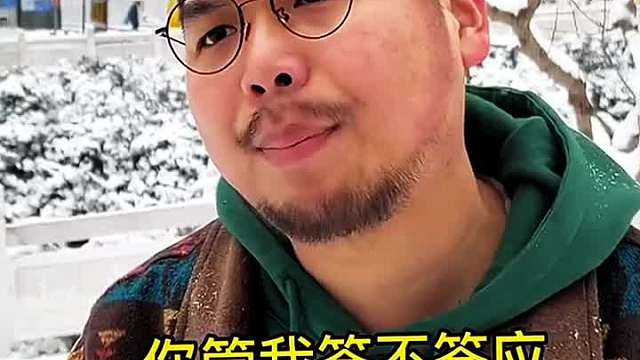 满级夹子音沙雕行为