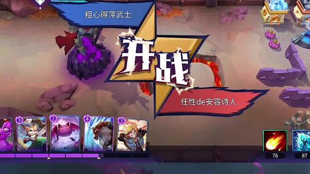 即刻开征 你以为世界上只有一个魔王吗？