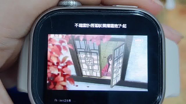 拥有智能上网手表的快乐就是能和姐妹换着用