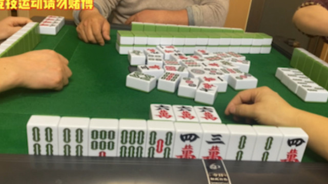 四川麻将：带根躺起也不错