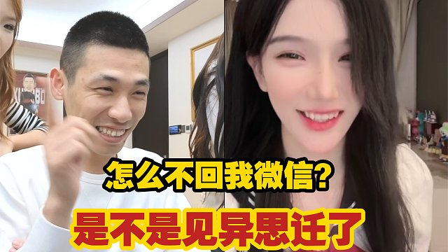 旭旭宝宝直播连麦大红花-今天的JK校园风，我喜欢，怎么不回我微信，是不是见异思迁了