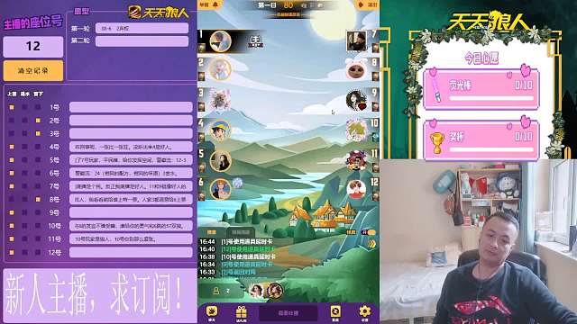 2024-04-02 你们这水平输的不冤（民）