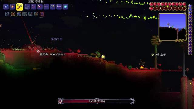 【泰拉瑞亚】挑战双子魔眼