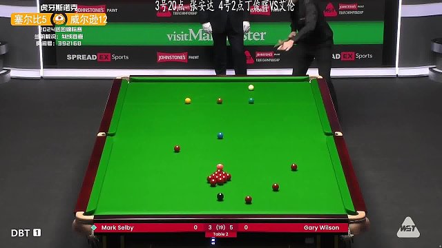 塞尔比开局手感炸裂，远台打进