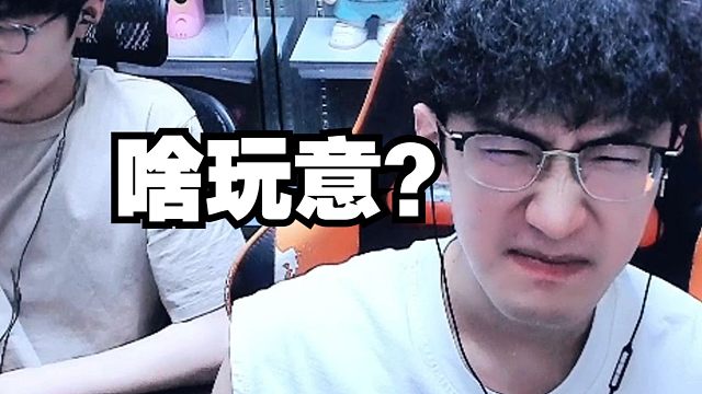 新赛季切内功现状？给浮夸整出痛苦面具了
